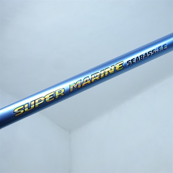 スーパーマリンシーバスＦＥ８６２ＭＬ